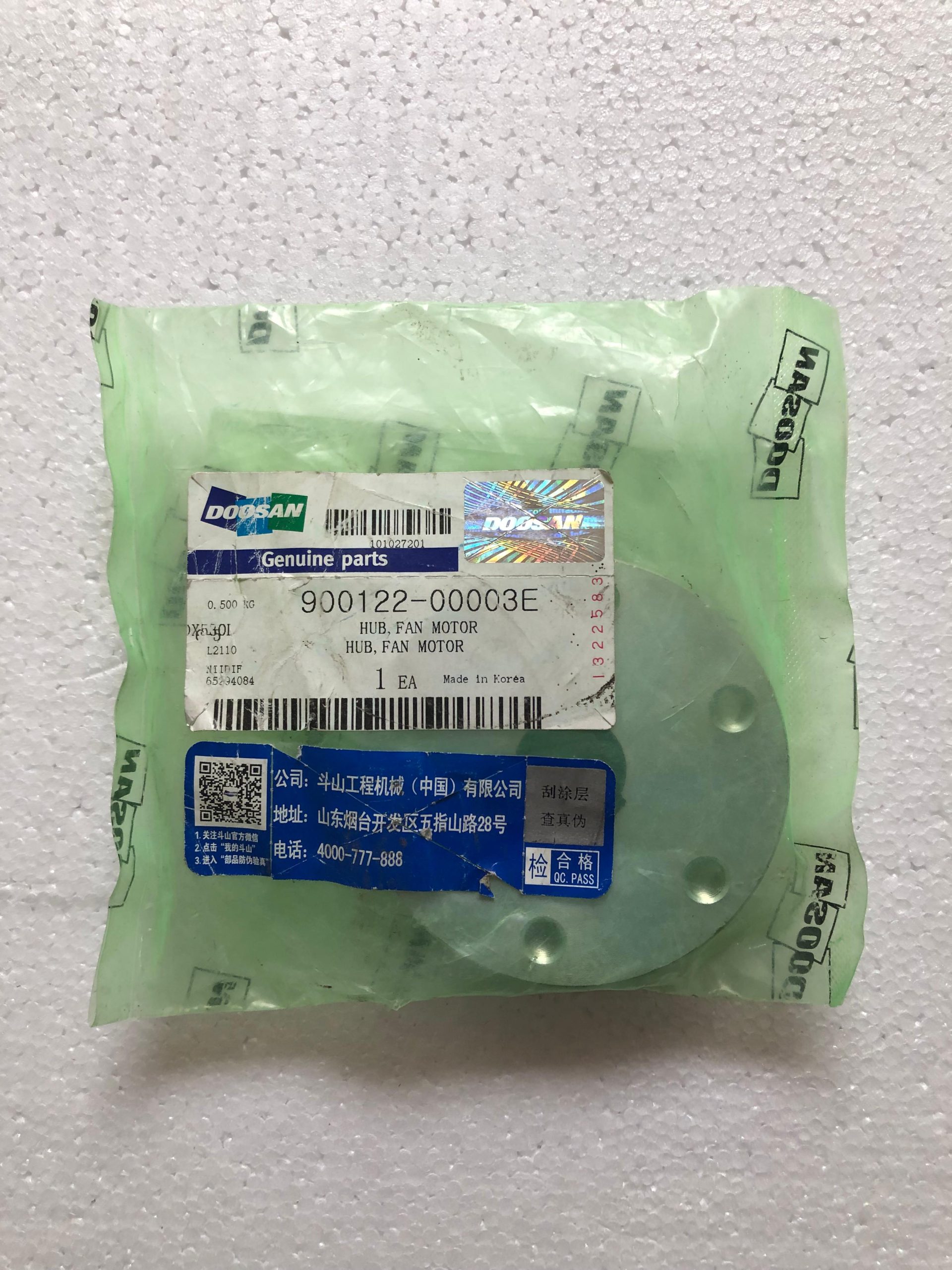 900122-00003E - HUB, FAN MOTOR