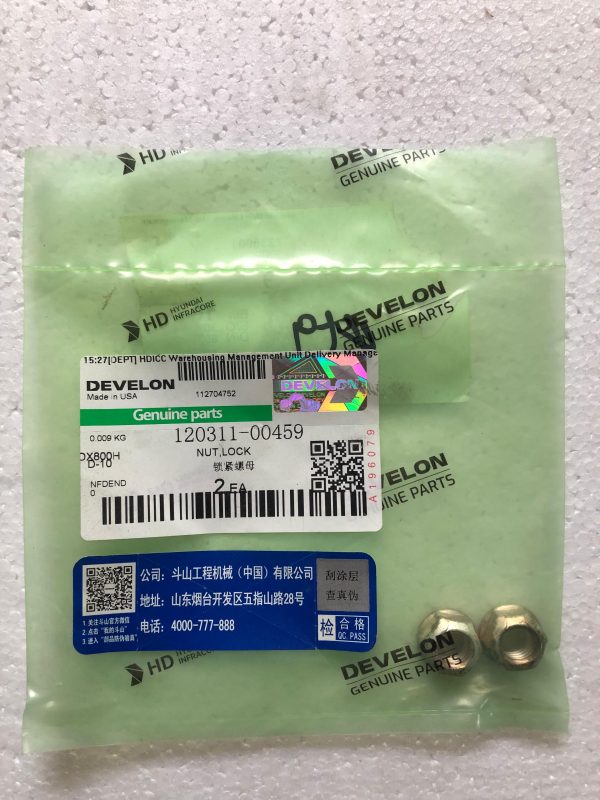 120311-00459 - NUT LOCK
