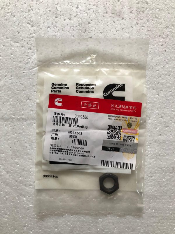 3092580 - NUT REGULAR HEXAGON