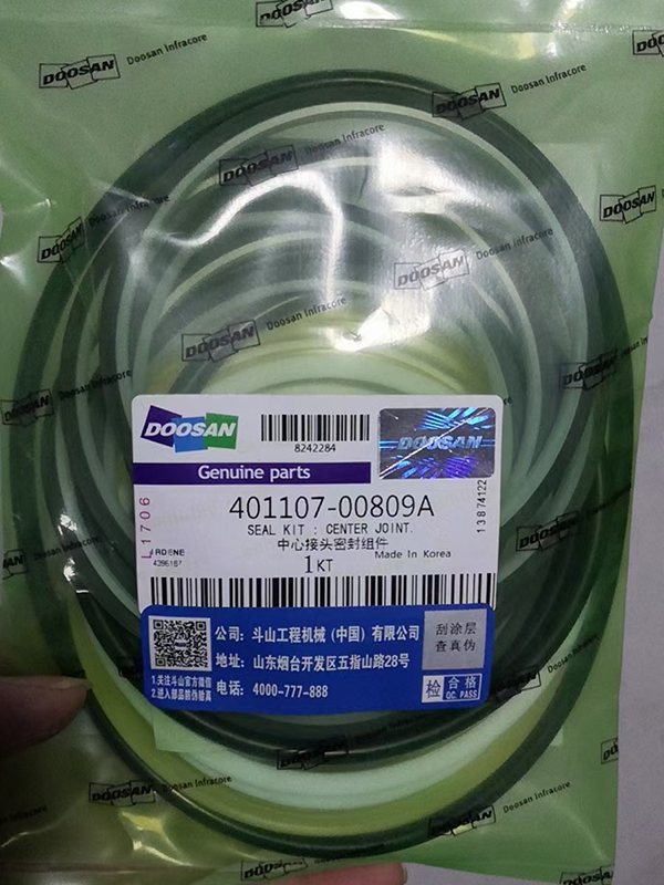 401107-00809A CENTER JOINT SEAL KIT