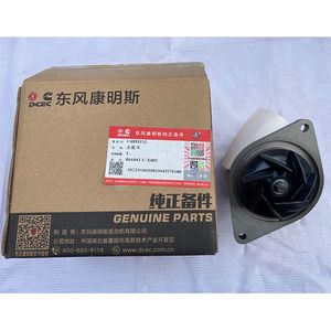 cummins-water-pump-5473172-5524785-4891252-for-cummins-6b5-9