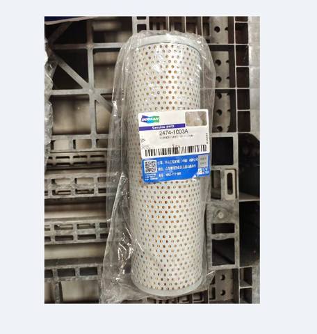 2474-1003A STRAINER,FUEL DOOSAN DEVELON