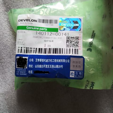 140112-00110 BEARING,BALL DOOSAN DEVELON