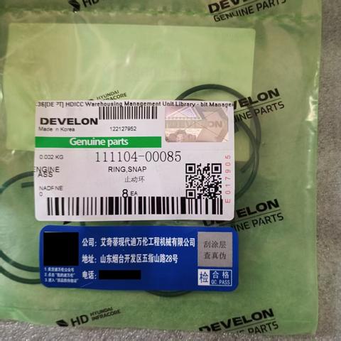 111104-00085 PISTON SNAP RING DOOSAN DEVELON
