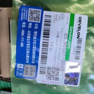 65-96501-0069-o-ring-doosan-develon