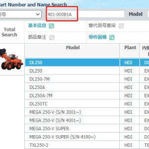 401-00081A GEAR PUMP / MAIN PUMP DOOSAN DEVELON