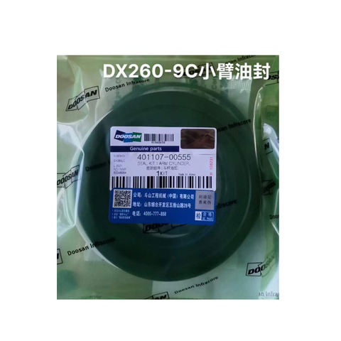 225 CYLINDER SEAL KIT DOOSAN DEVELON
