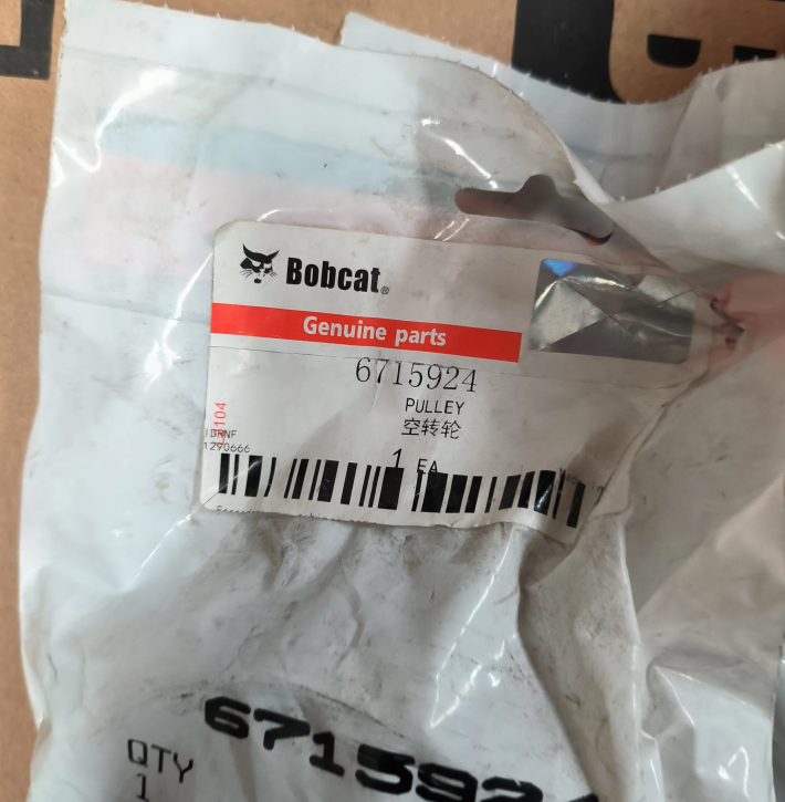 6715924 PULLEY DOOSAN DEVELON HYUNDAI